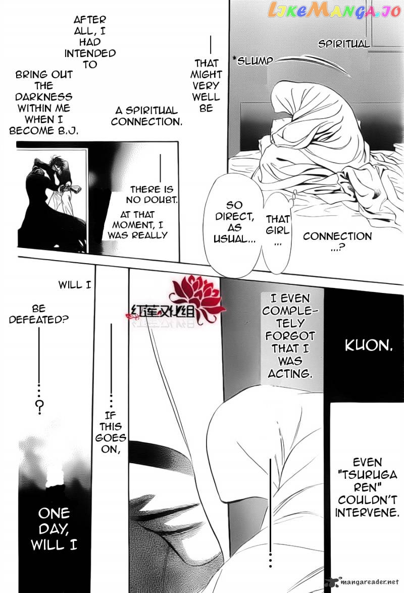 Read Skip Beat En Manga Online