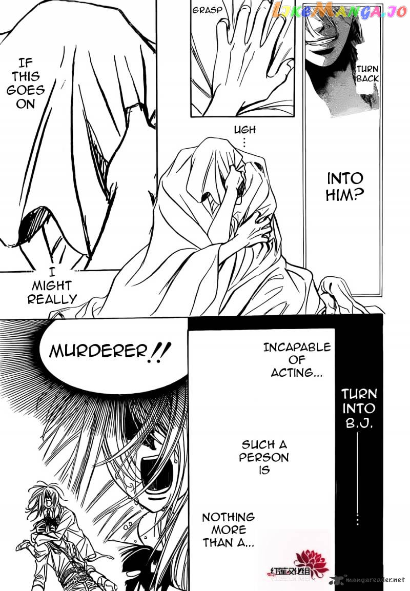 Read Skip Beat En Manga Online