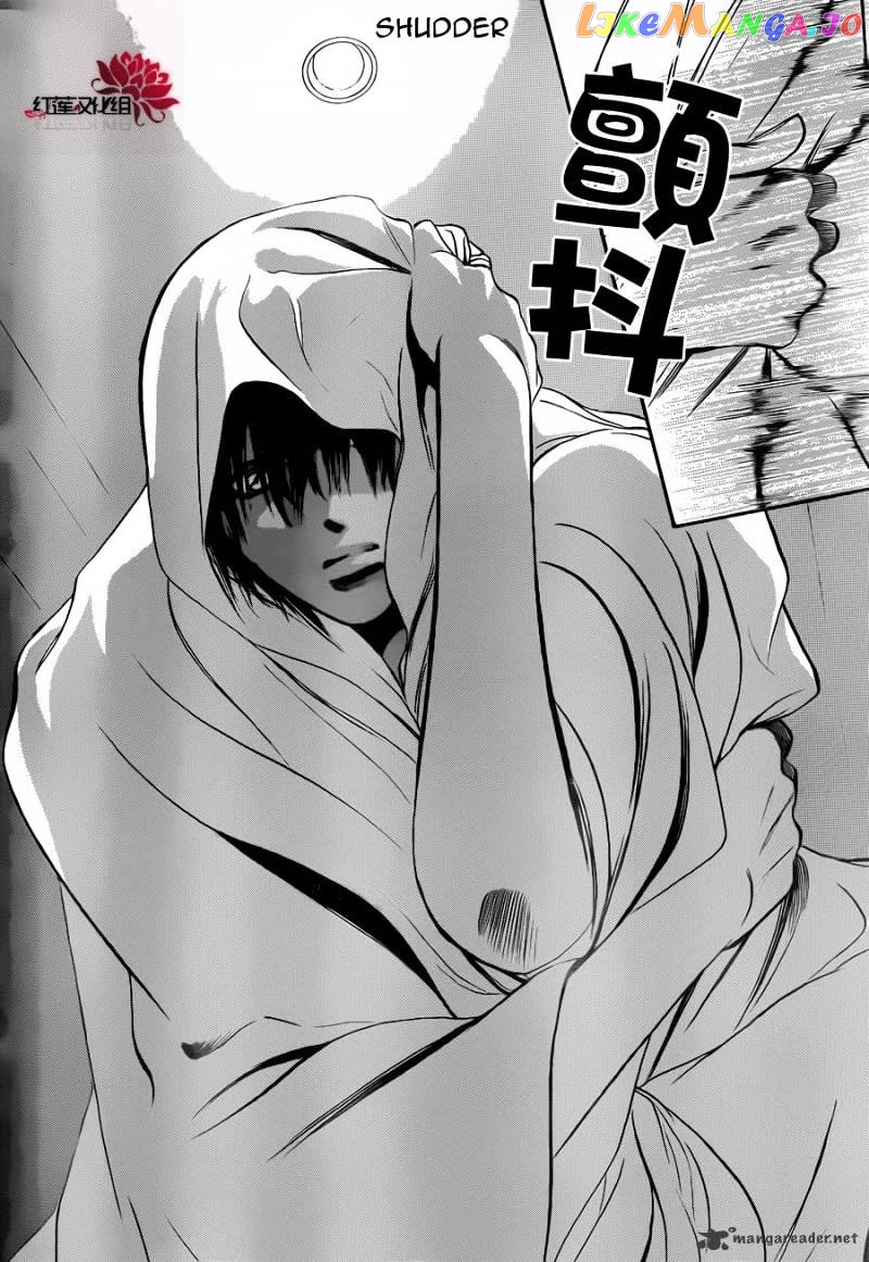 Read Skip Beat En Manga Online