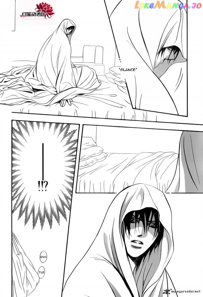 Read Skip Beat En Manga Online
