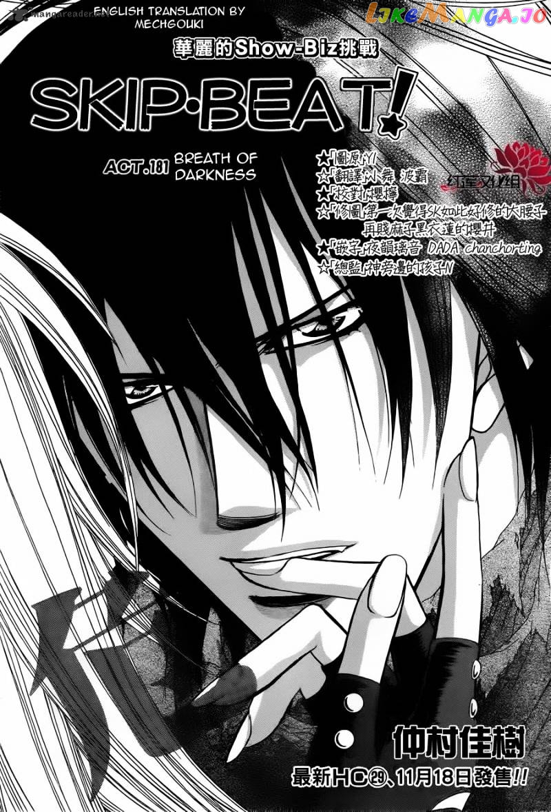 Read Skip Beat En Manga Online