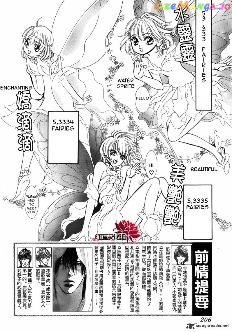Read Skip Beat En Manga Online
