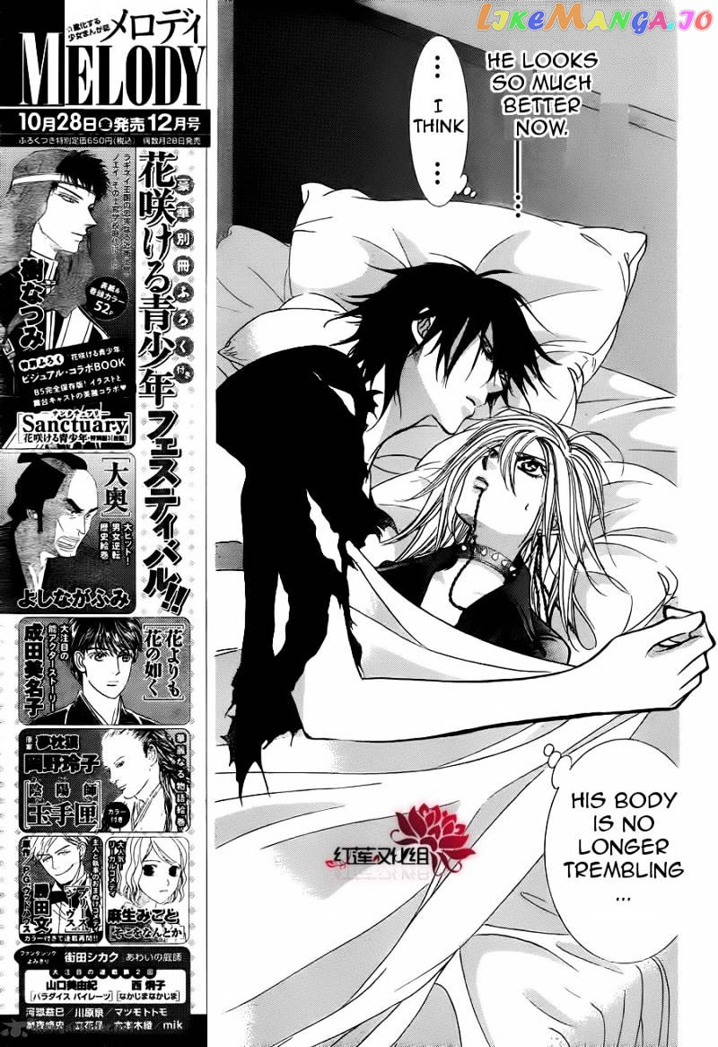 Read Skip Beat En Manga Online