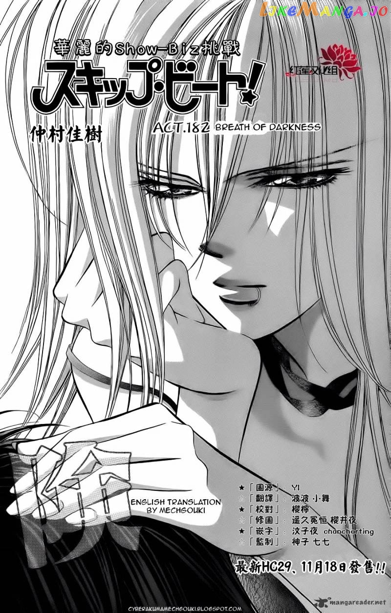 Read Skip Beat En Manga Online