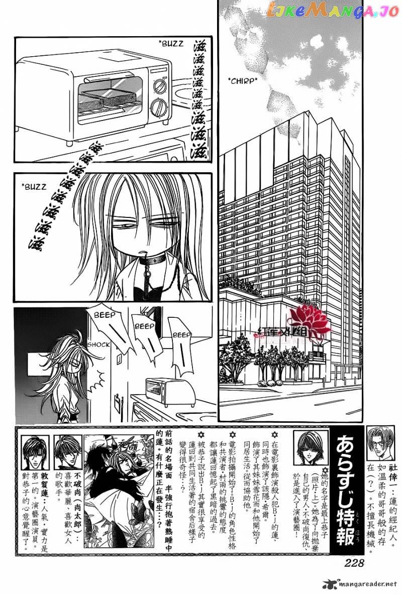 Read Skip Beat En Manga Online