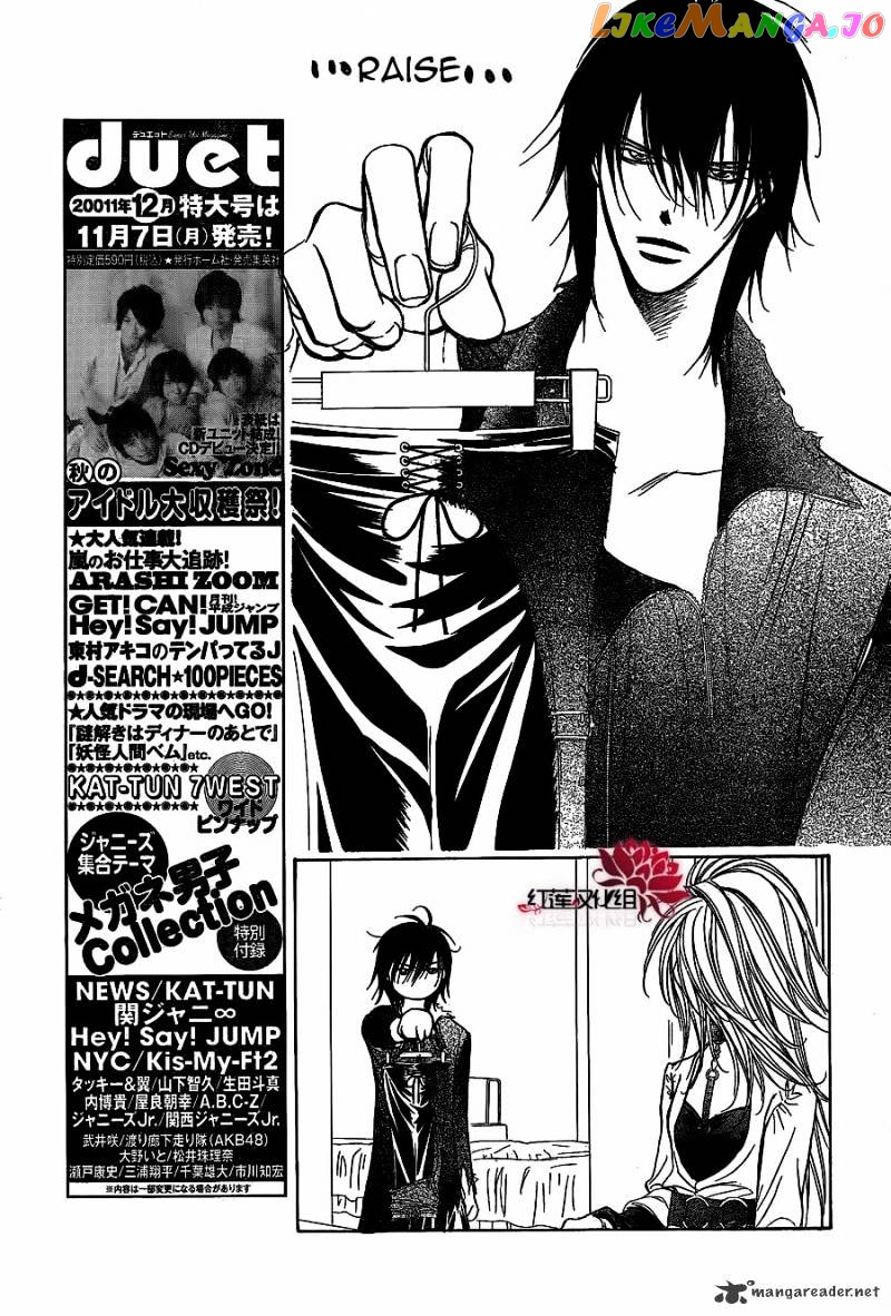 Read Skip Beat En Manga Online