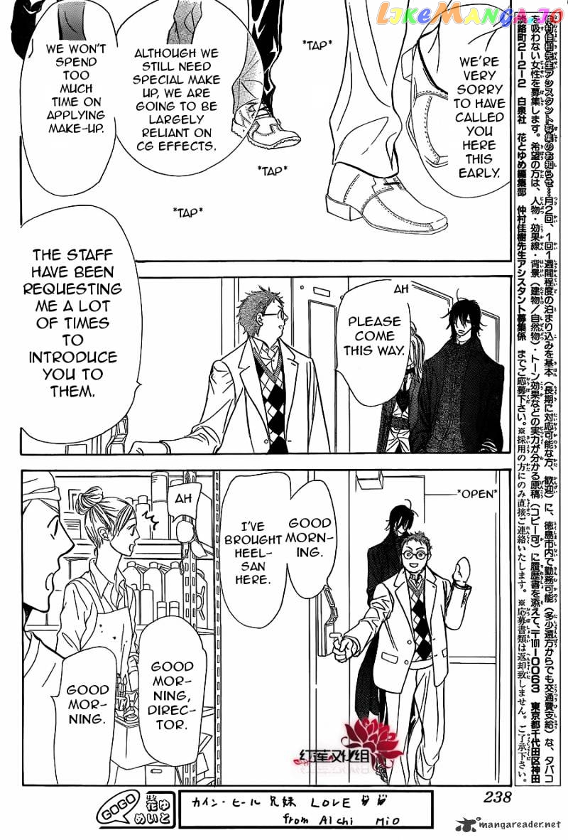 Read Skip Beat En Manga Online