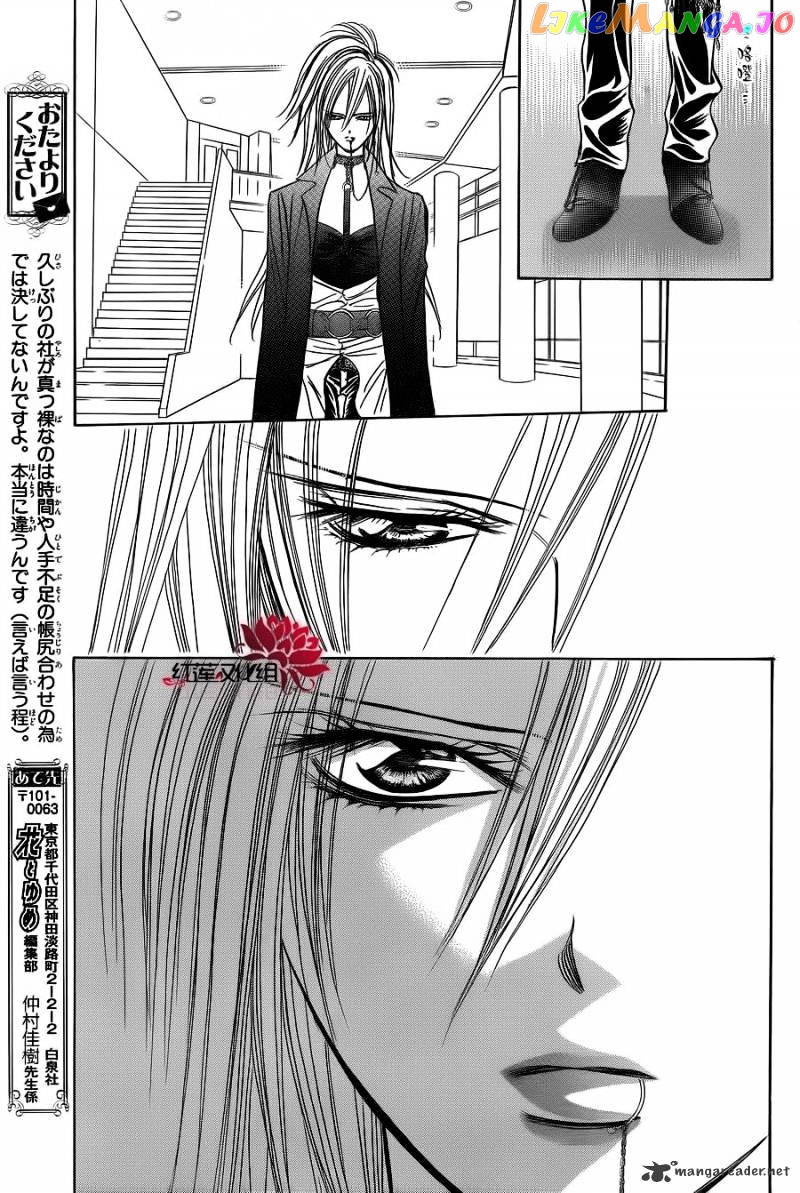 Read Skip Beat En Manga Online