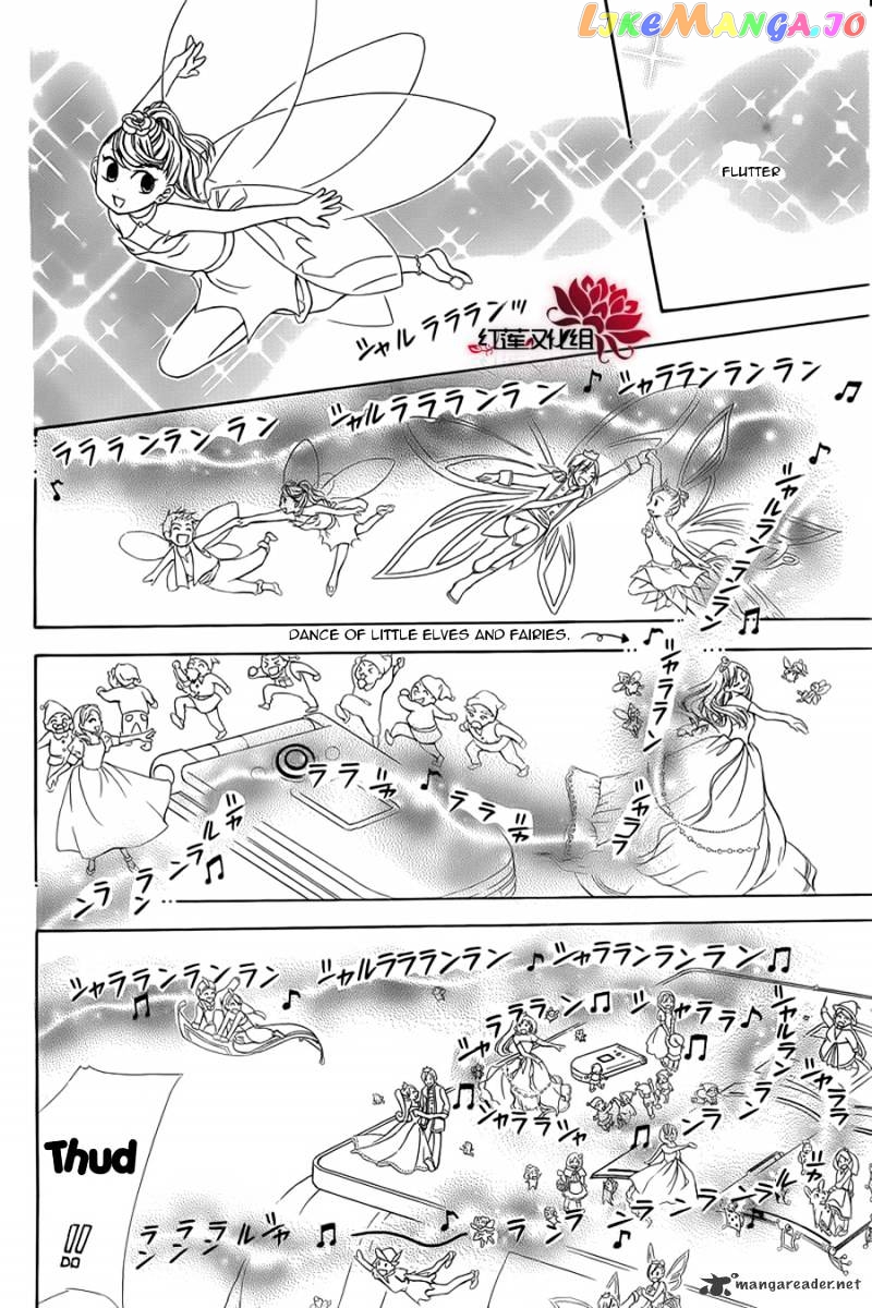 Read Skip Beat En Manga Online