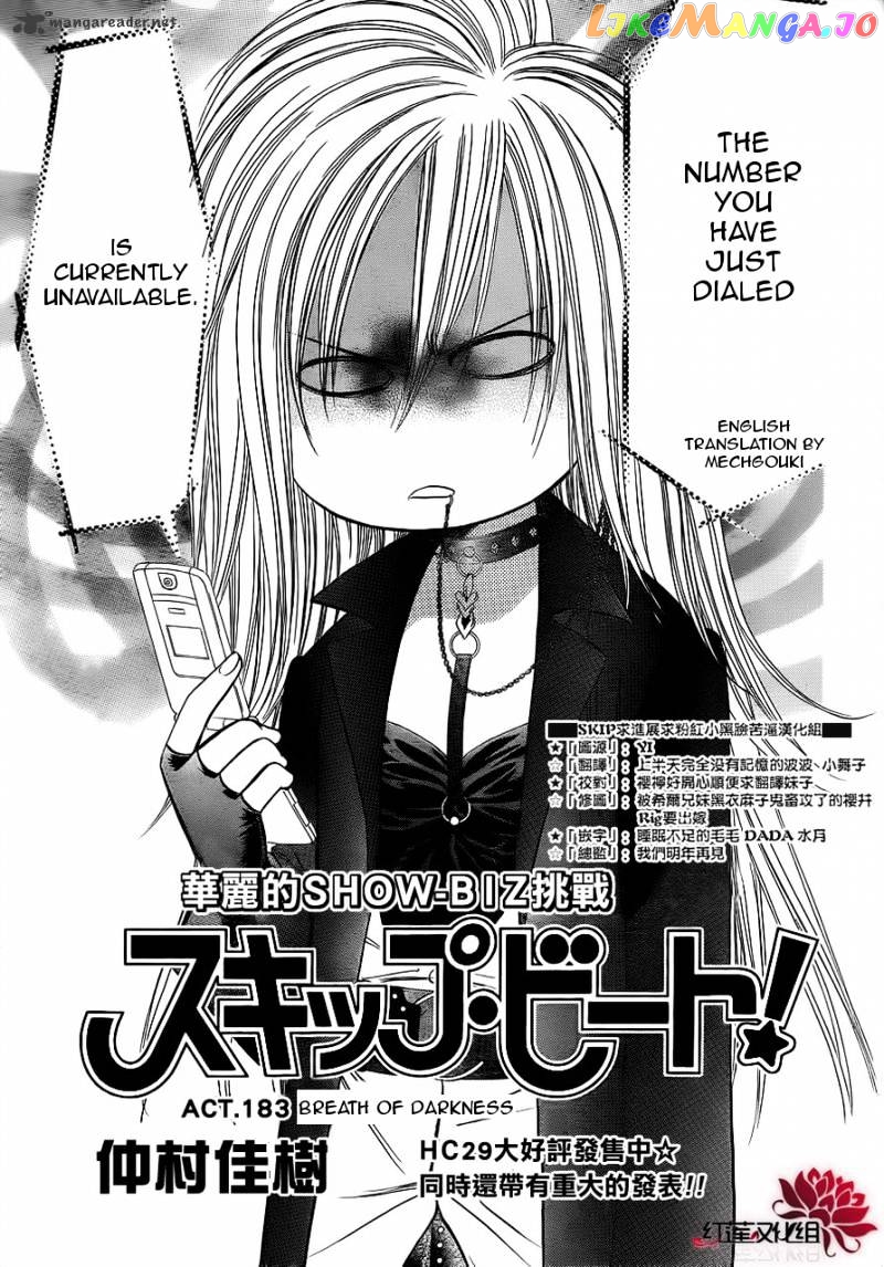 Read Skip Beat En Manga Online