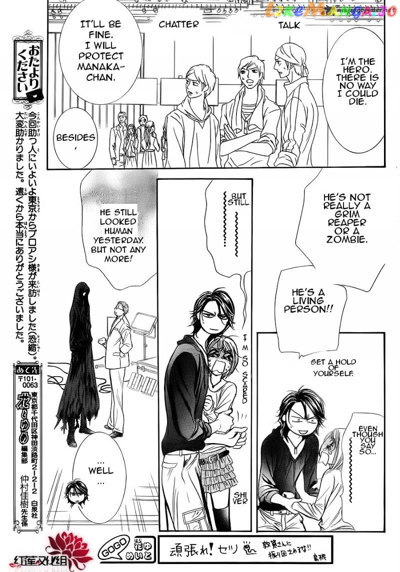 Read Skip Beat En Manga Online