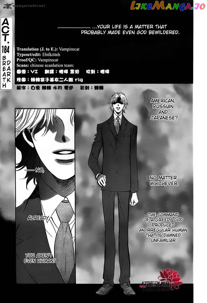 Read Skip Beat En Manga Online