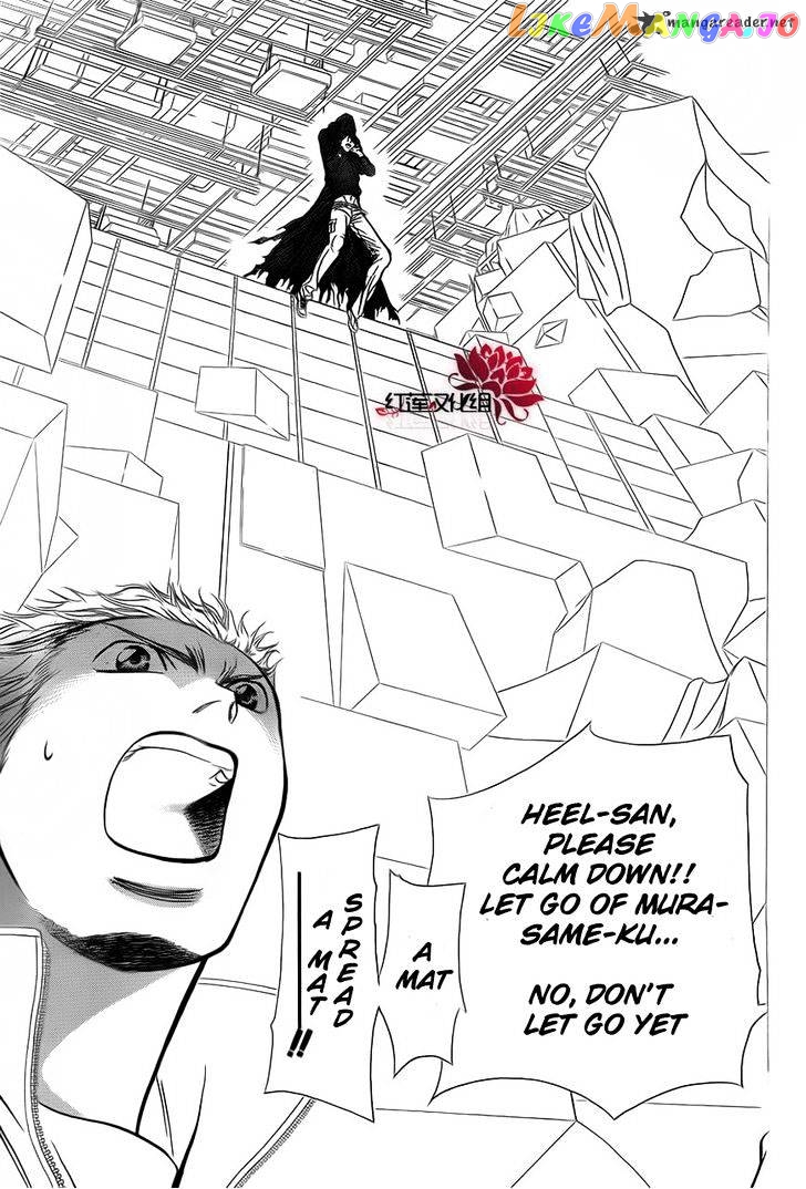 Read Skip Beat En Manga Online