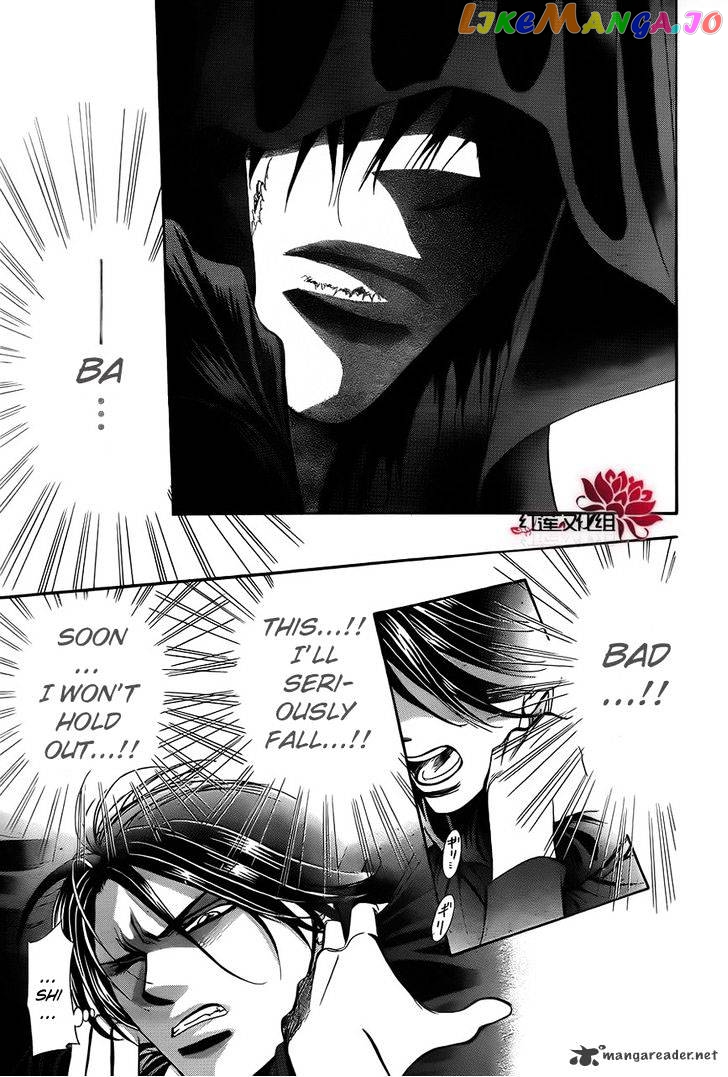 Read Skip Beat En Manga Online