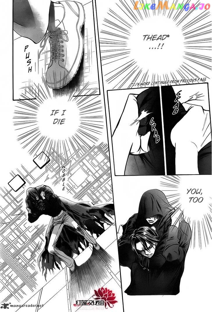 Read Skip Beat En Manga Online