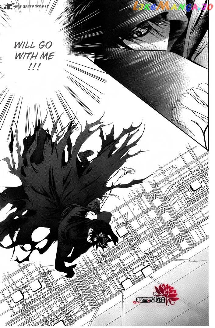 Read Skip Beat En Manga Online