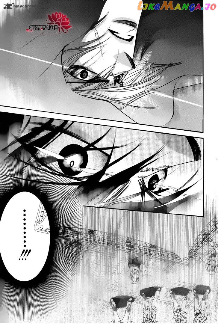 Read Skip Beat En Manga Online
