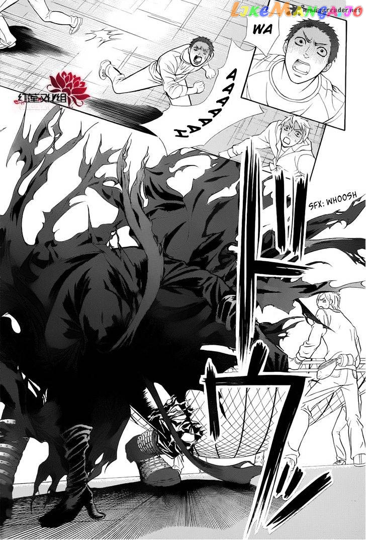 Read Skip Beat En Manga Online