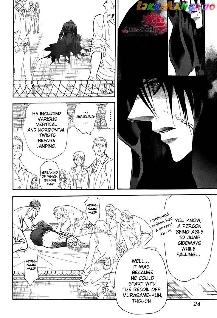 Read Skip Beat En Manga Online
