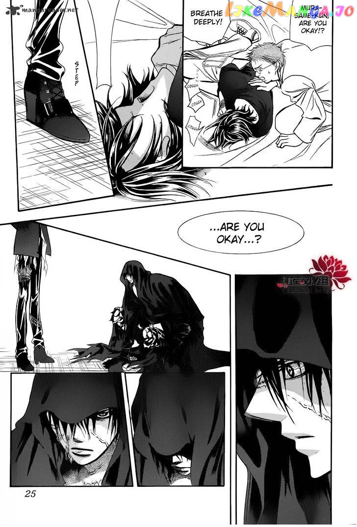 Read Skip Beat En Manga Online