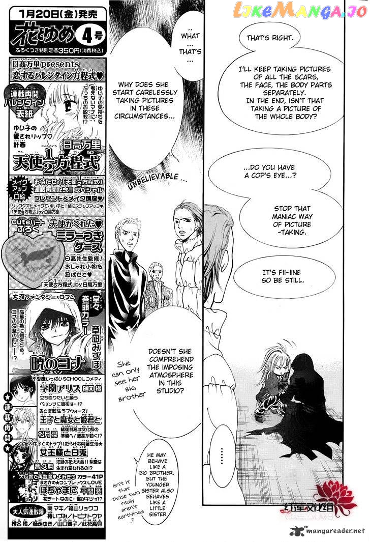 Read Skip Beat En Manga Online