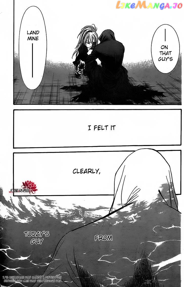 Read Skip Beat En Manga Online
