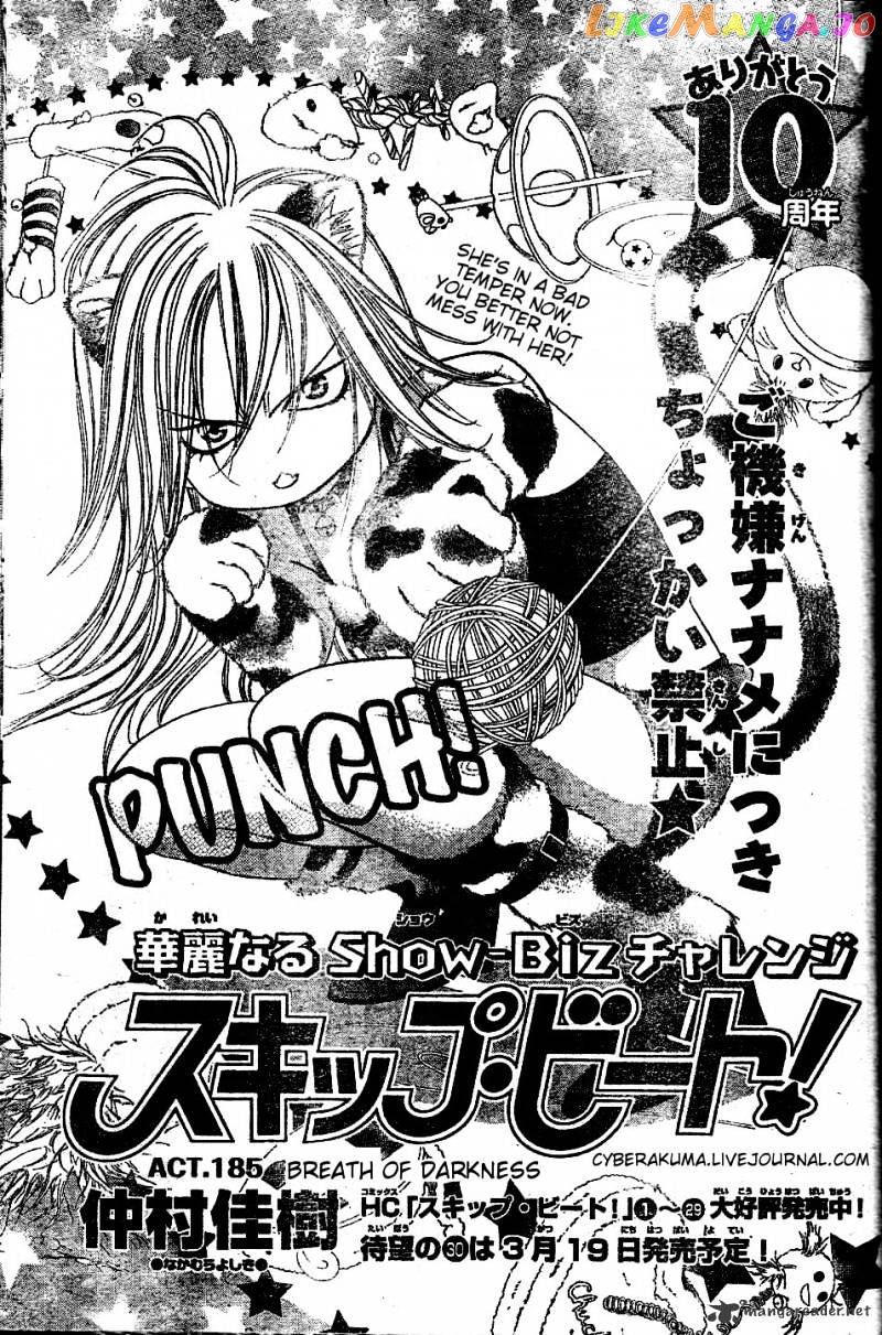 Read Skip Beat En Manga Online