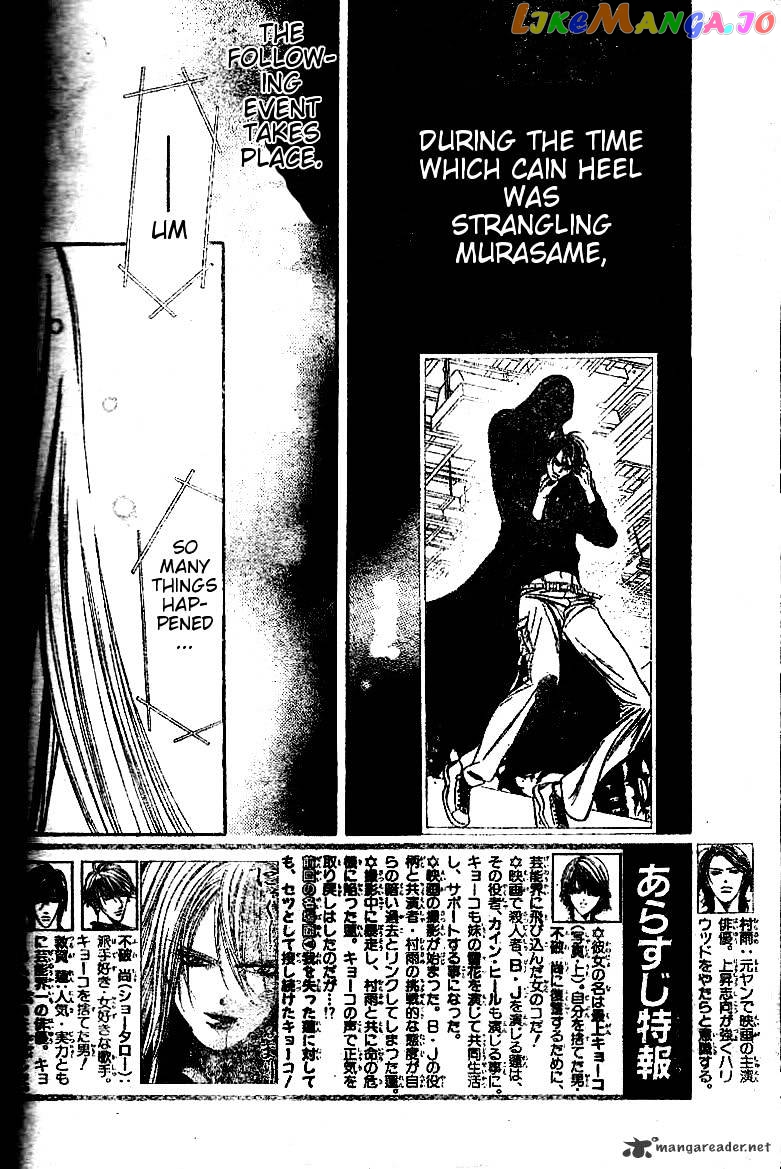 Read Skip Beat En Manga Online
