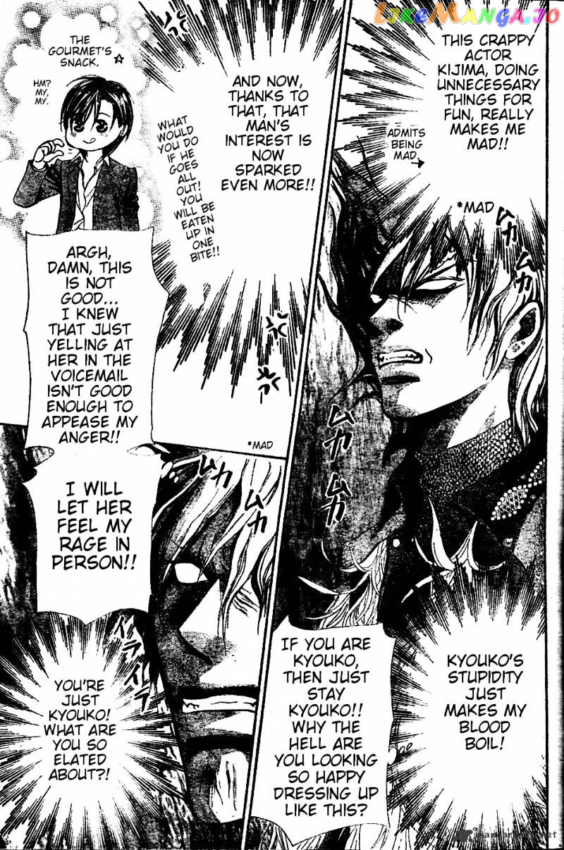 Read Skip Beat En Manga Online