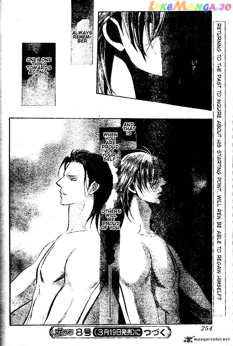 Read Skip Beat En Manga Online