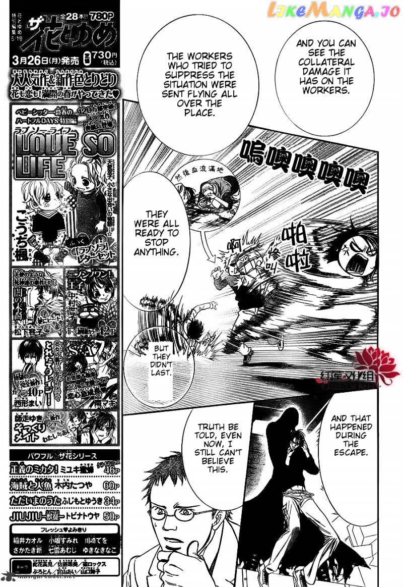Read Skip Beat En Manga Online