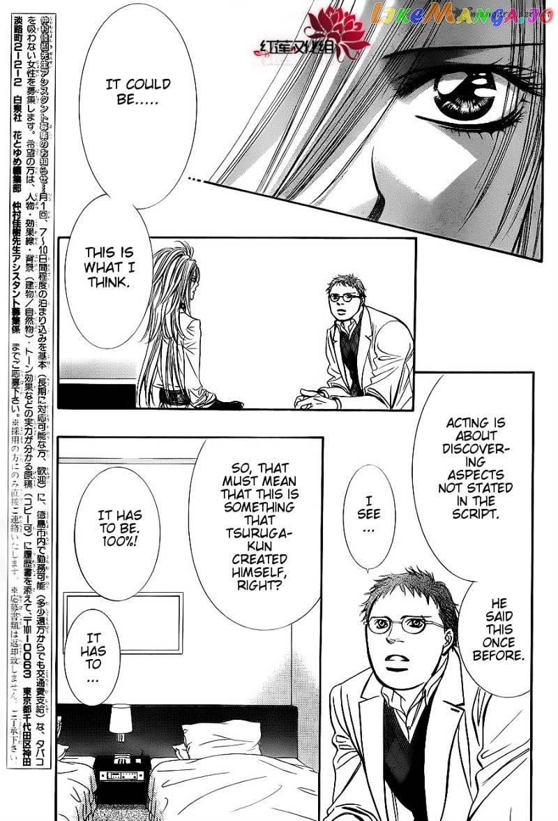 Read Skip Beat En Manga Online