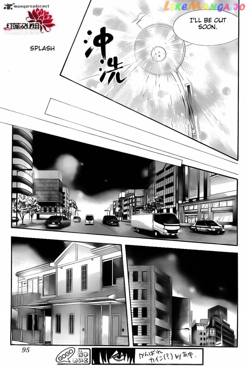 Read Skip Beat En Manga Online