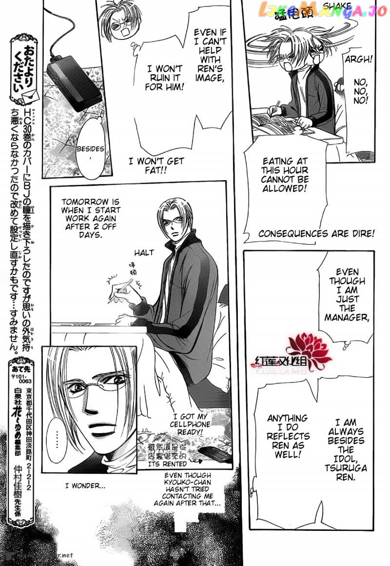 Read Skip Beat En Manga Online
