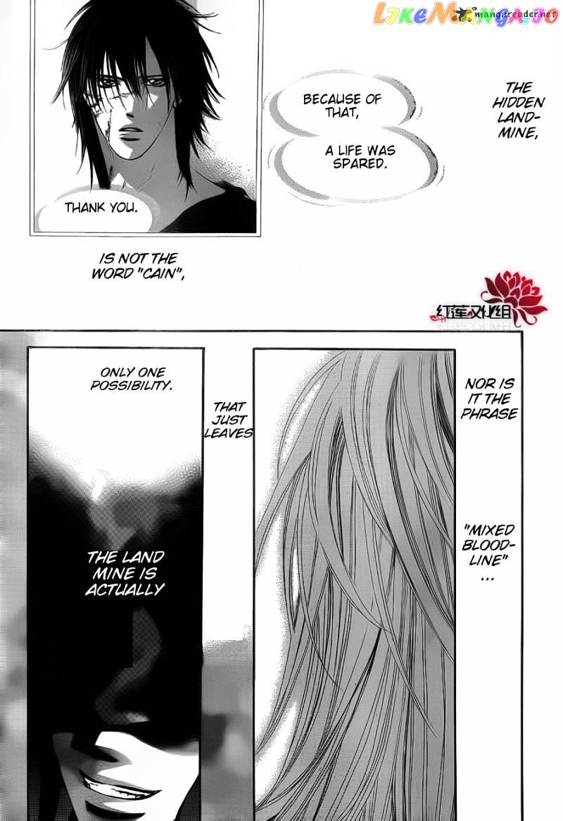 Read Skip Beat En Manga Online