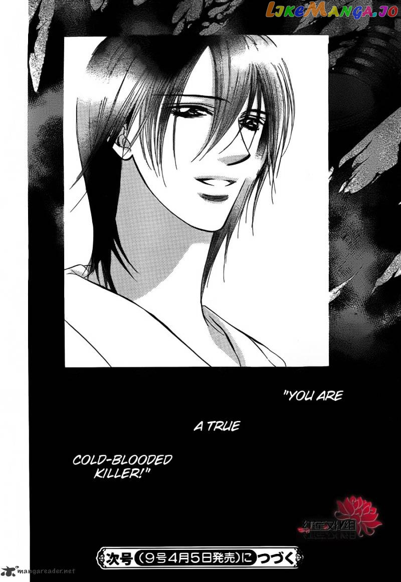 Read Skip Beat En Manga Online