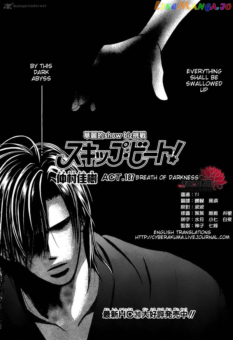 Read Skip Beat En Manga Online