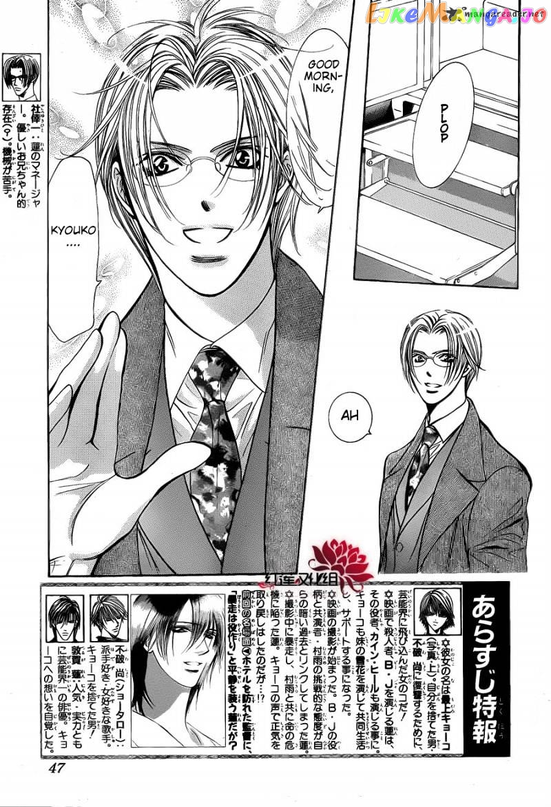 Read Skip Beat En Manga Online
