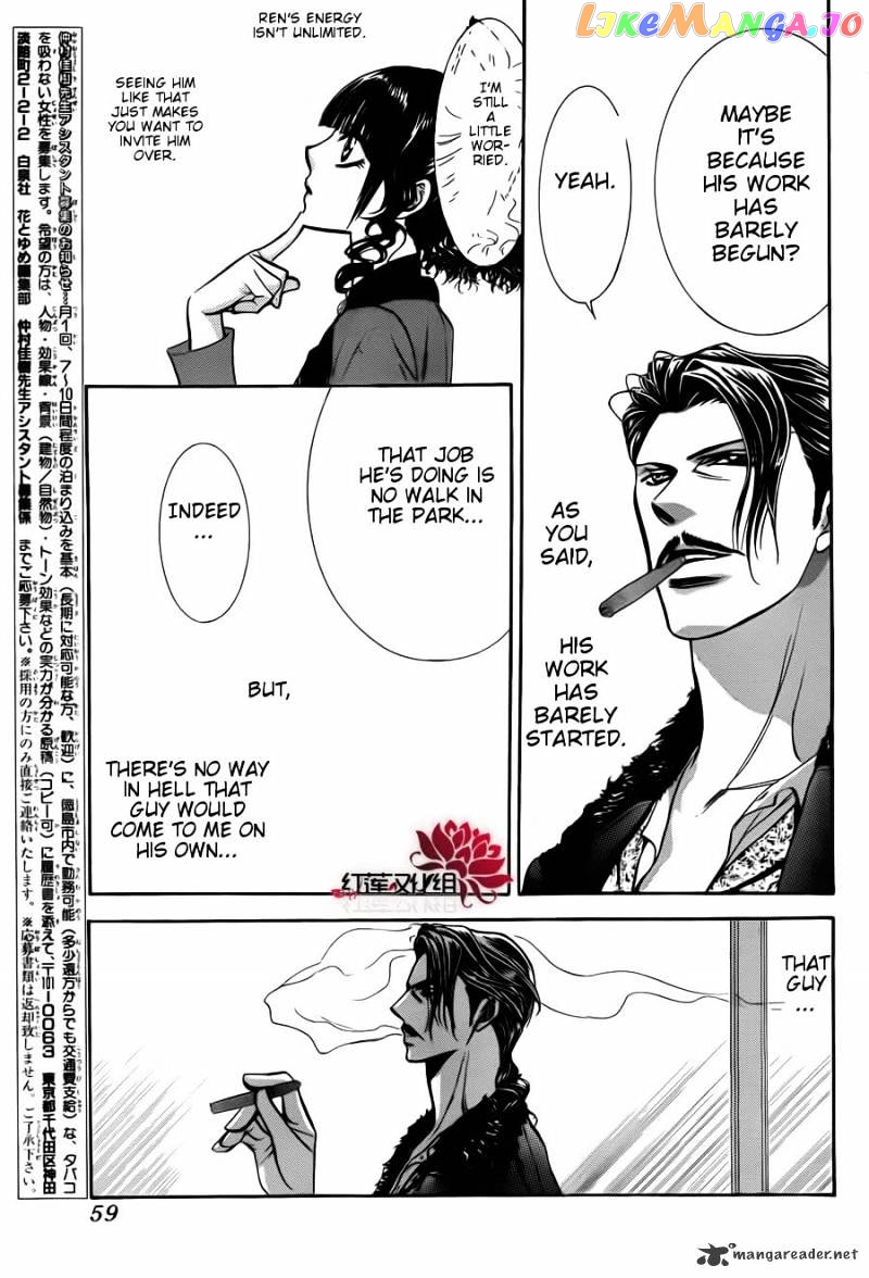Read Skip Beat En Manga Online