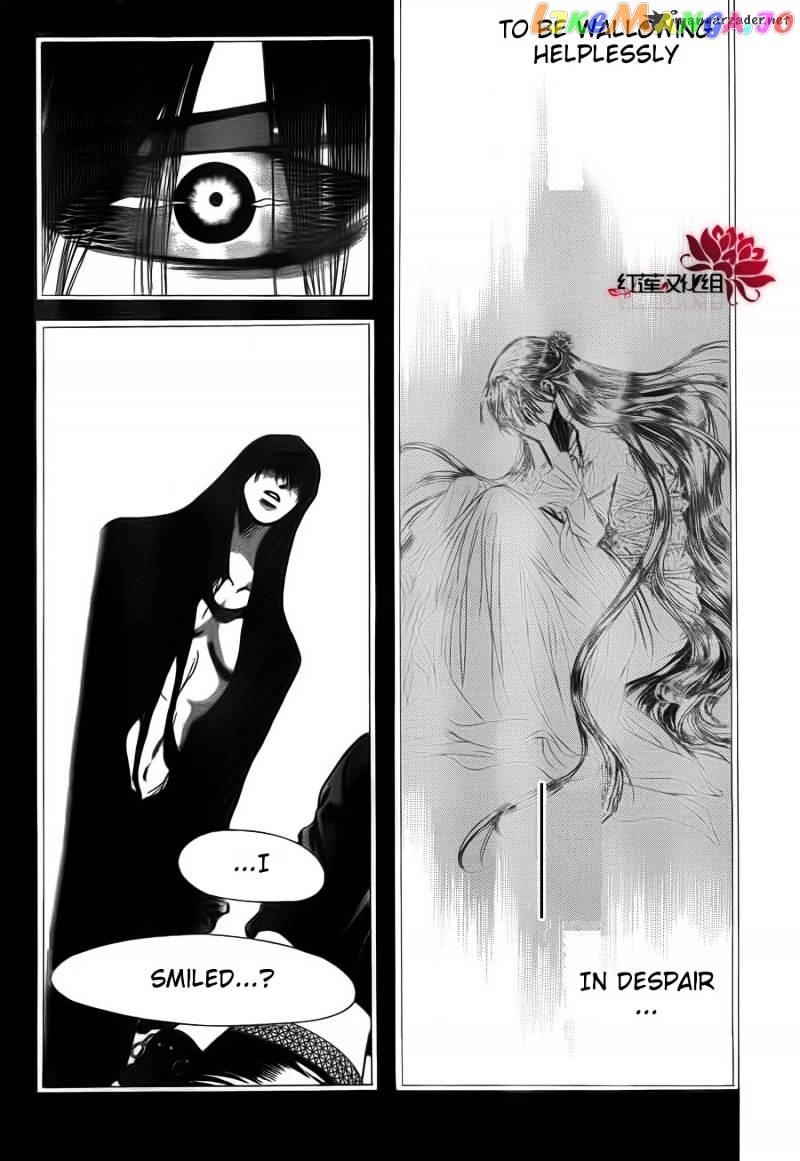 Read Skip Beat En Manga Online