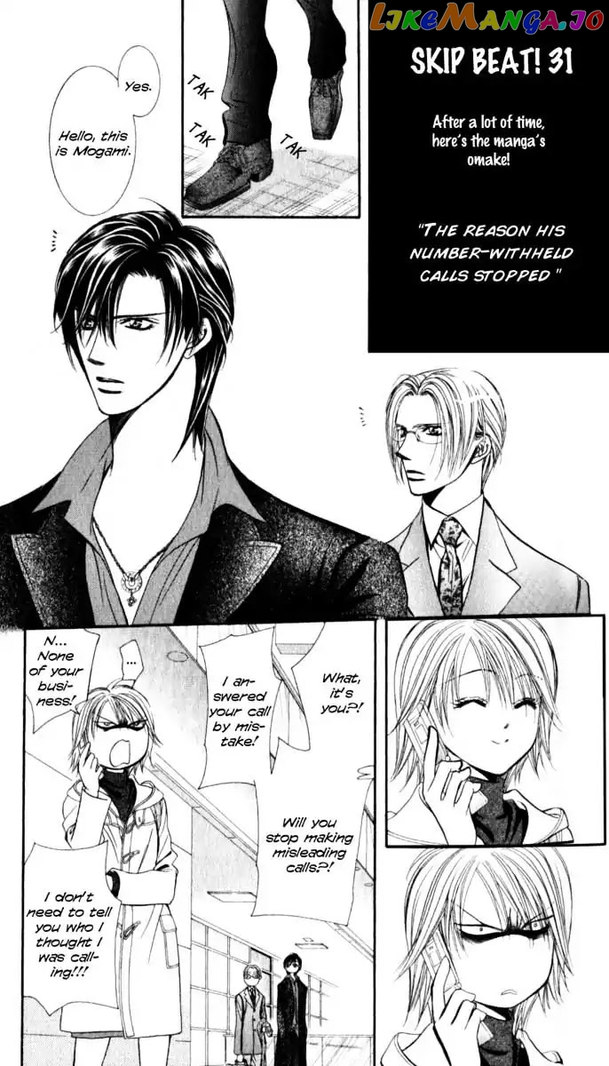 Read Skip Beat En Manga Online