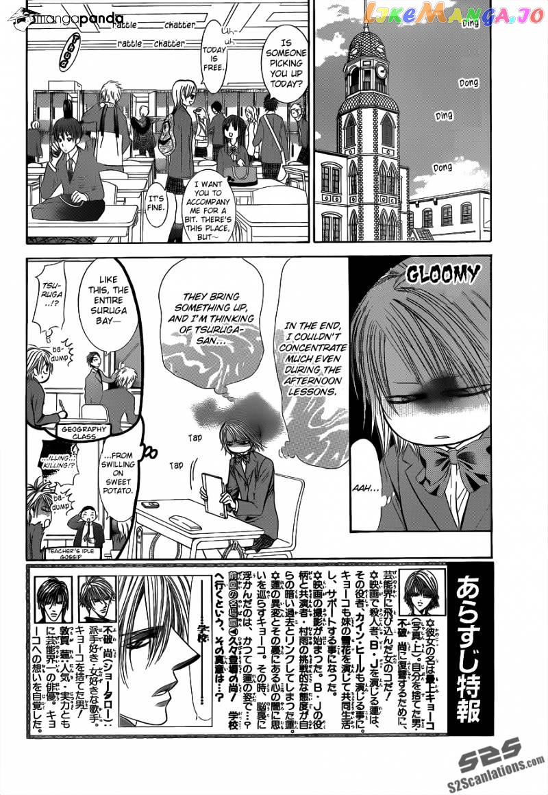 Read Skip Beat En Manga Online