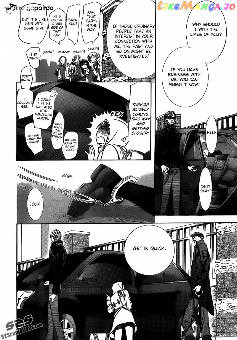 Read Skip Beat En Manga Online