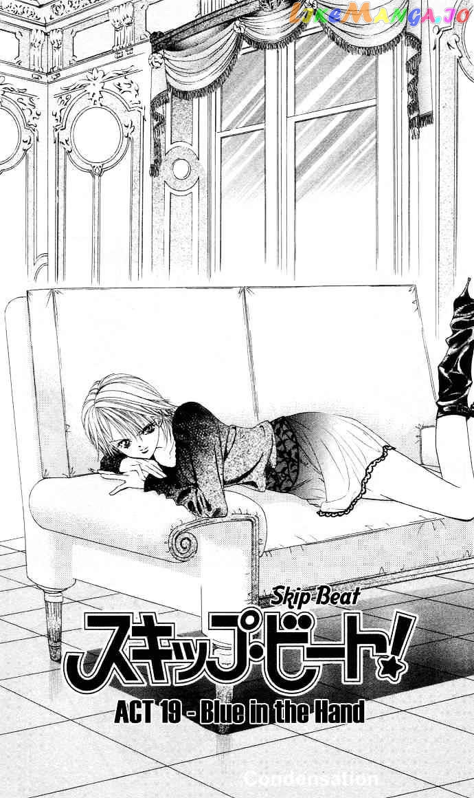 Read Skip Beat En Manga Online