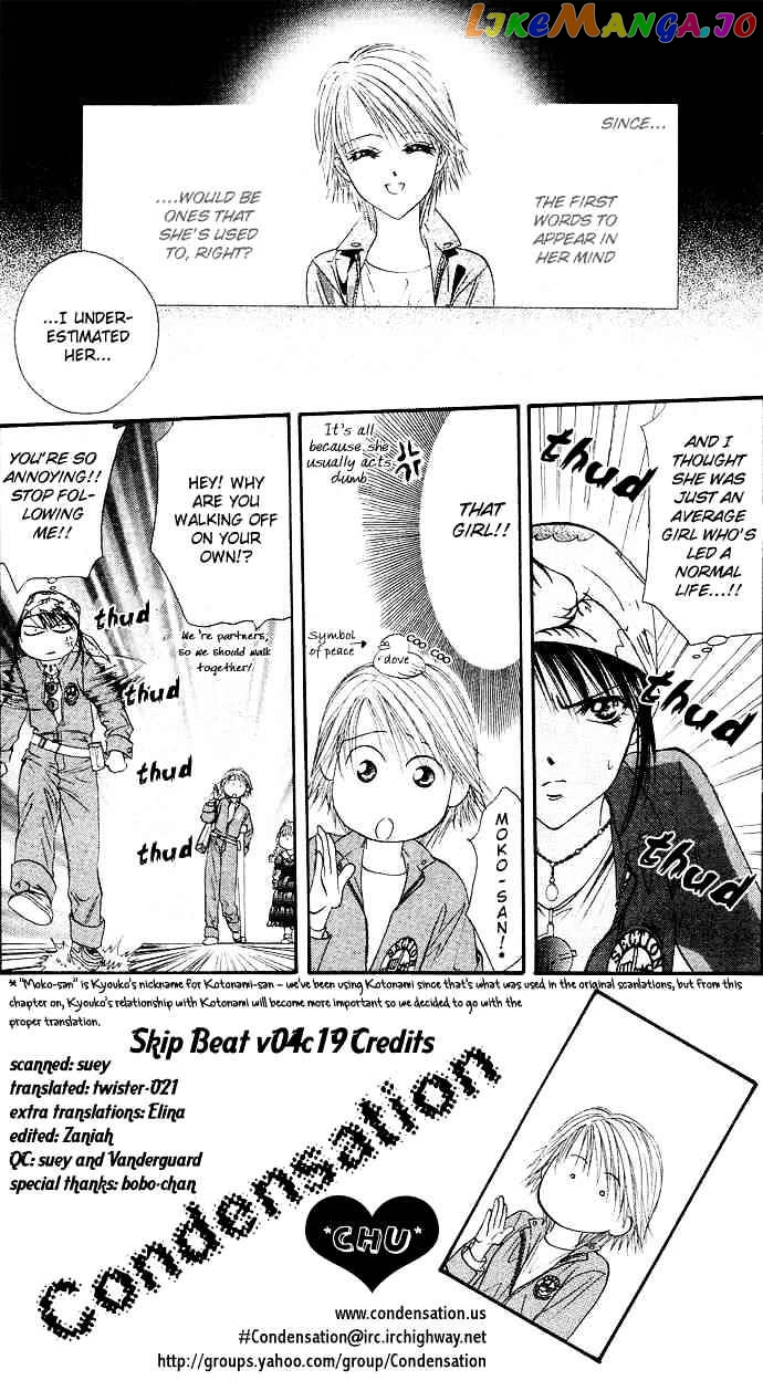 Read Skip Beat En Manga Online