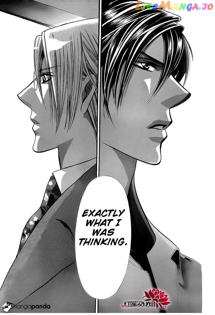 Read Skip Beat En Manga Online