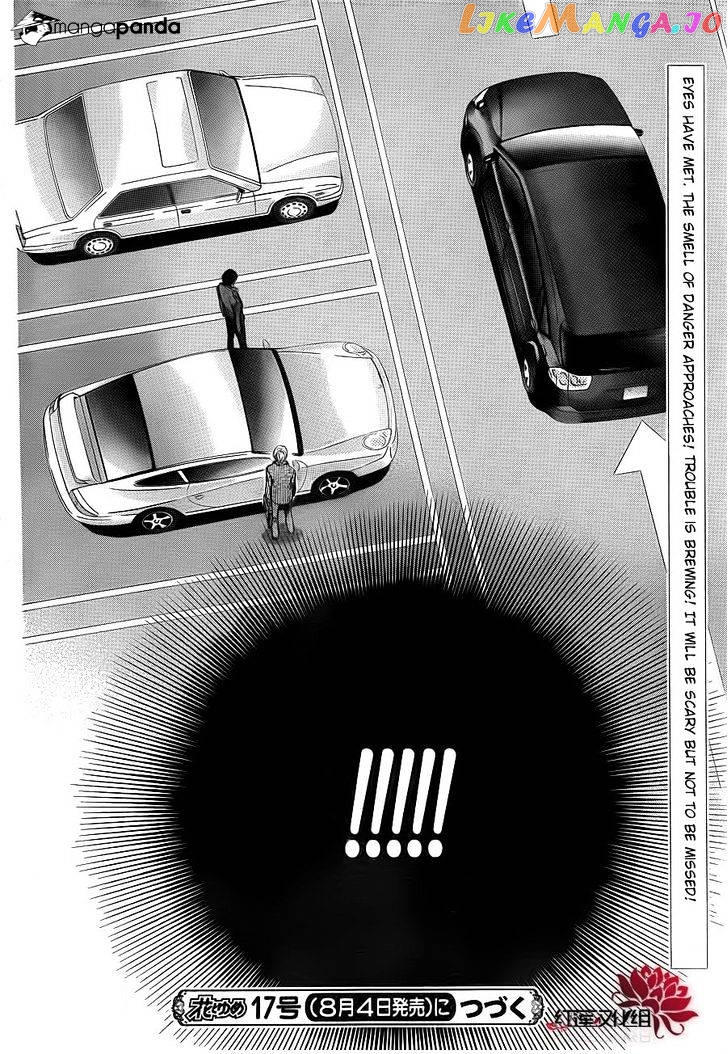 Read Skip Beat En Manga Online