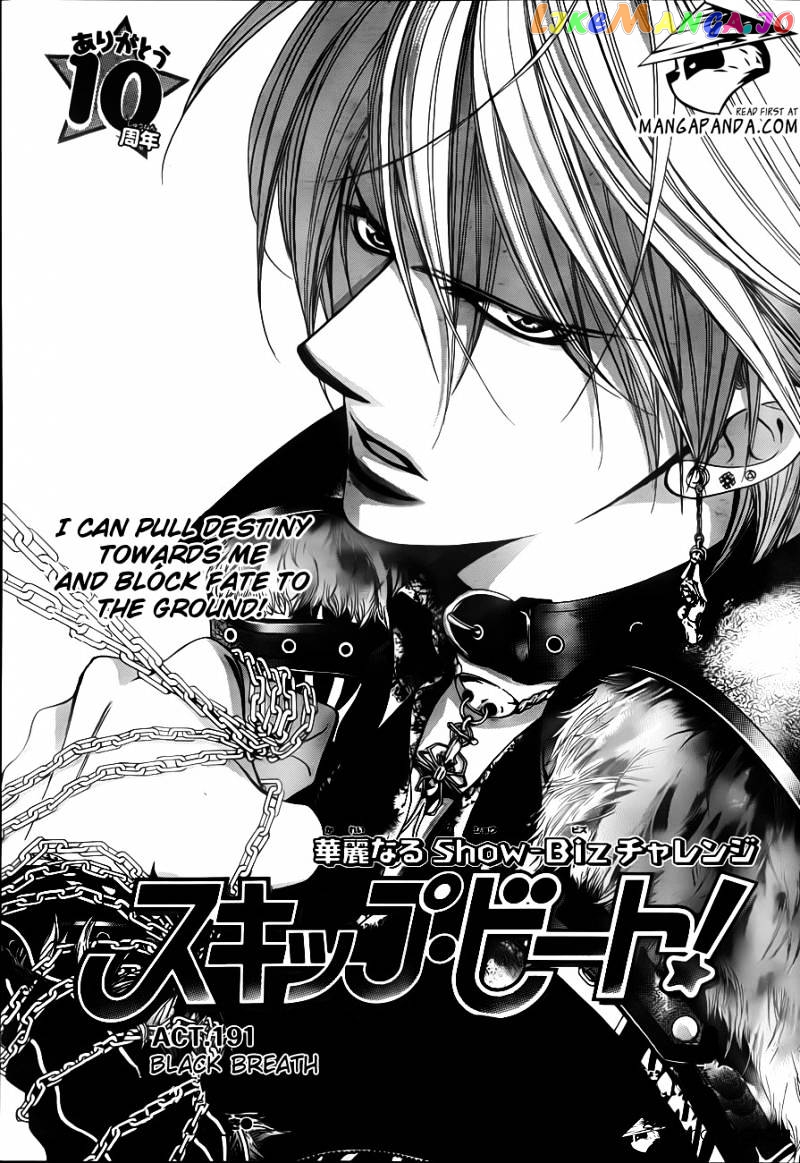 Read Skip Beat En Manga Online