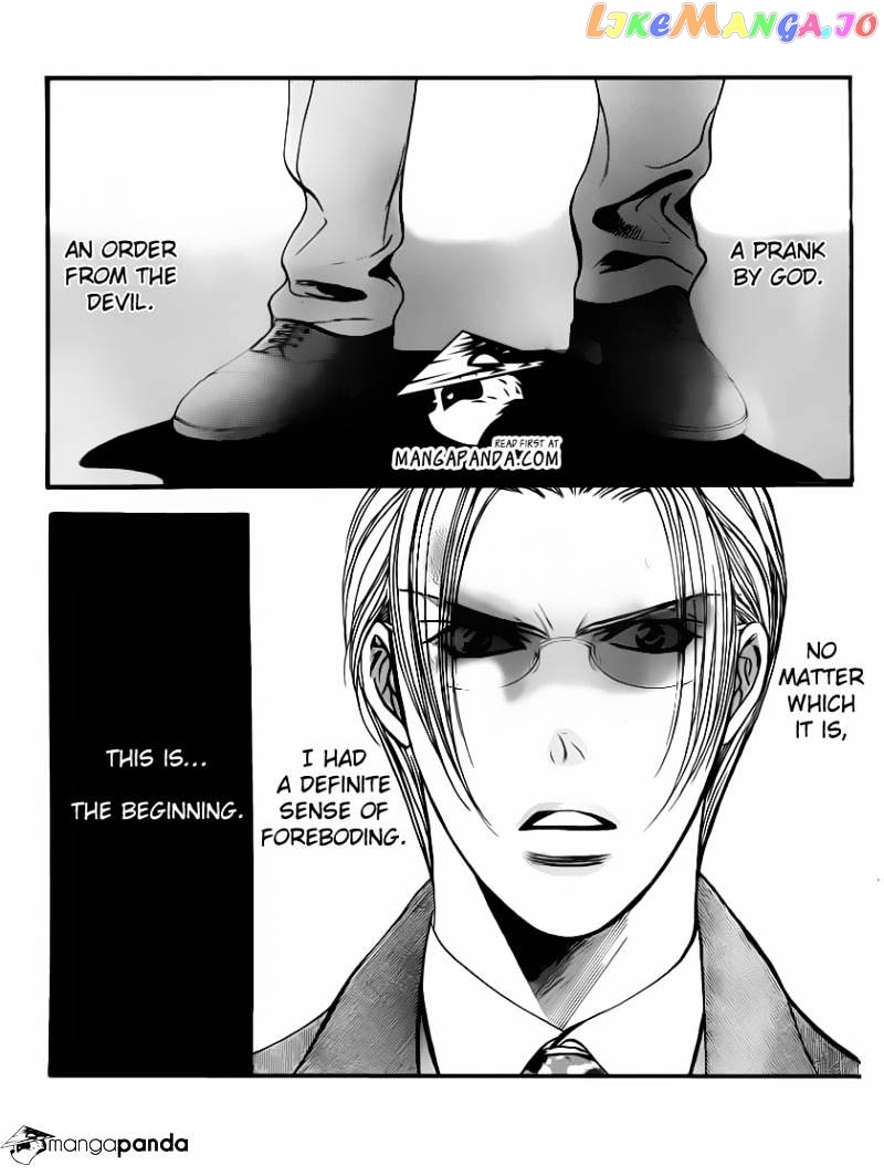Read Skip Beat En Manga Online