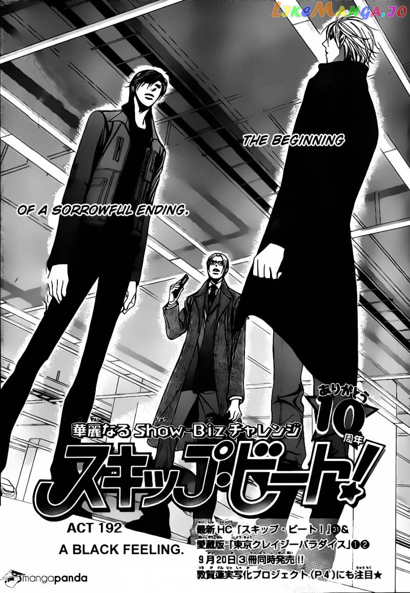 Read Skip Beat En Manga Online
